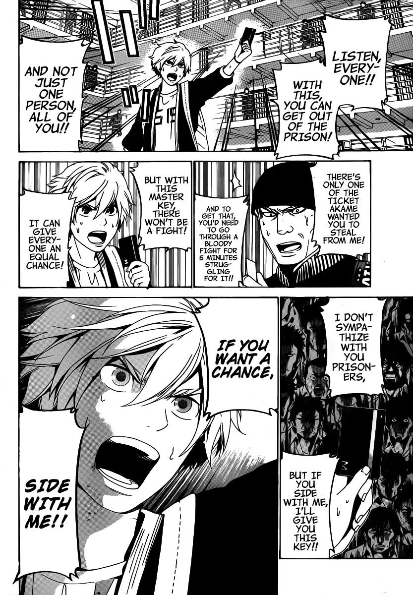 Enigma Chapter 50 page 14 - Chapter 50: Key