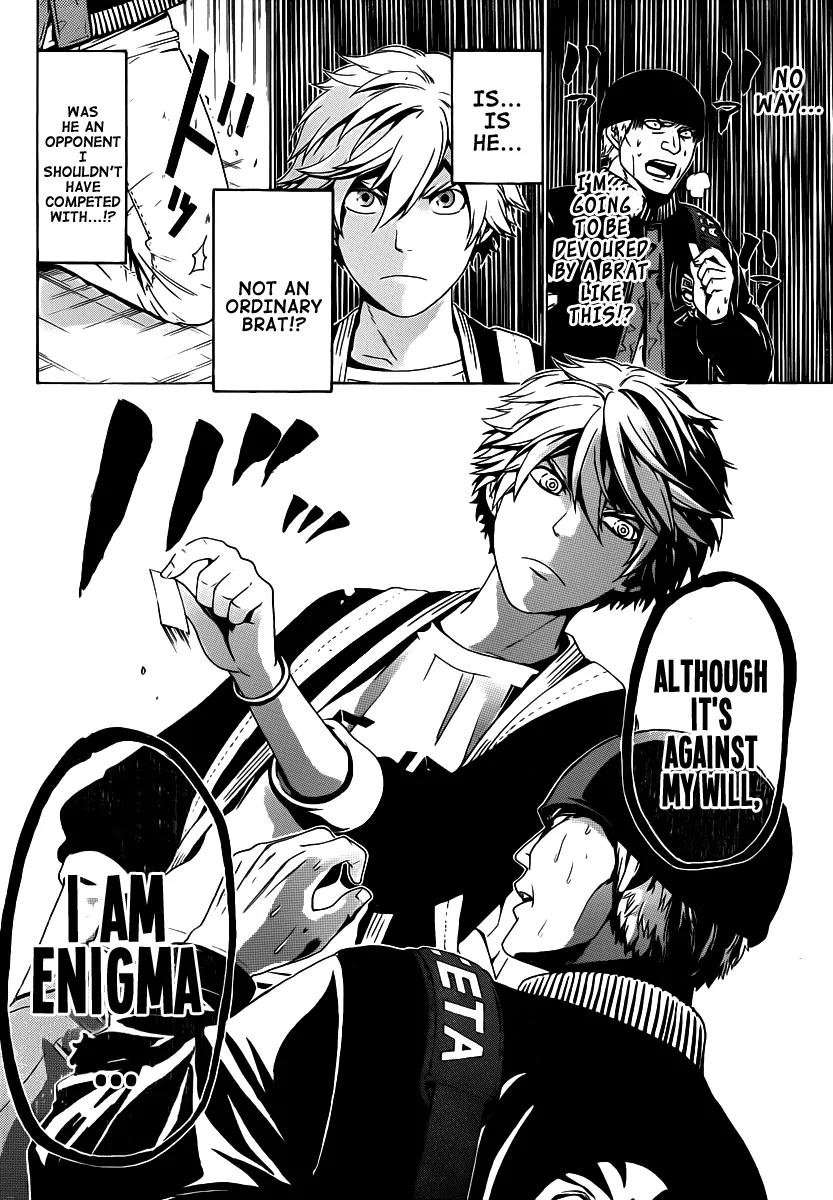 Enigma Chapter 50 page 16 - Chapter 50: Key