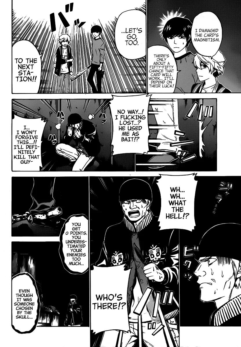 Enigma Chapter 50 page 18 - Chapter 50: Key