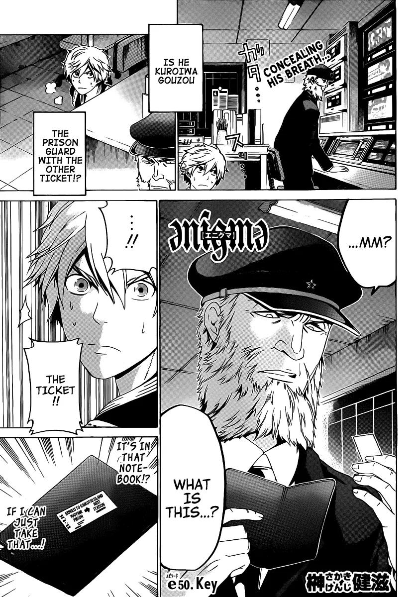 Enigma Chapter 50 page 3 - Chapter 50: Key