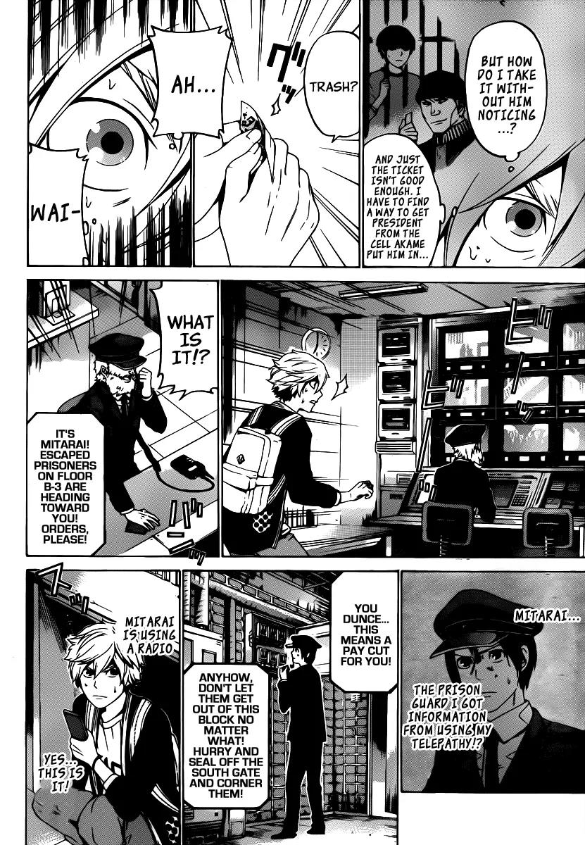 Enigma Chapter 50 page 4 - Chapter 50: Key