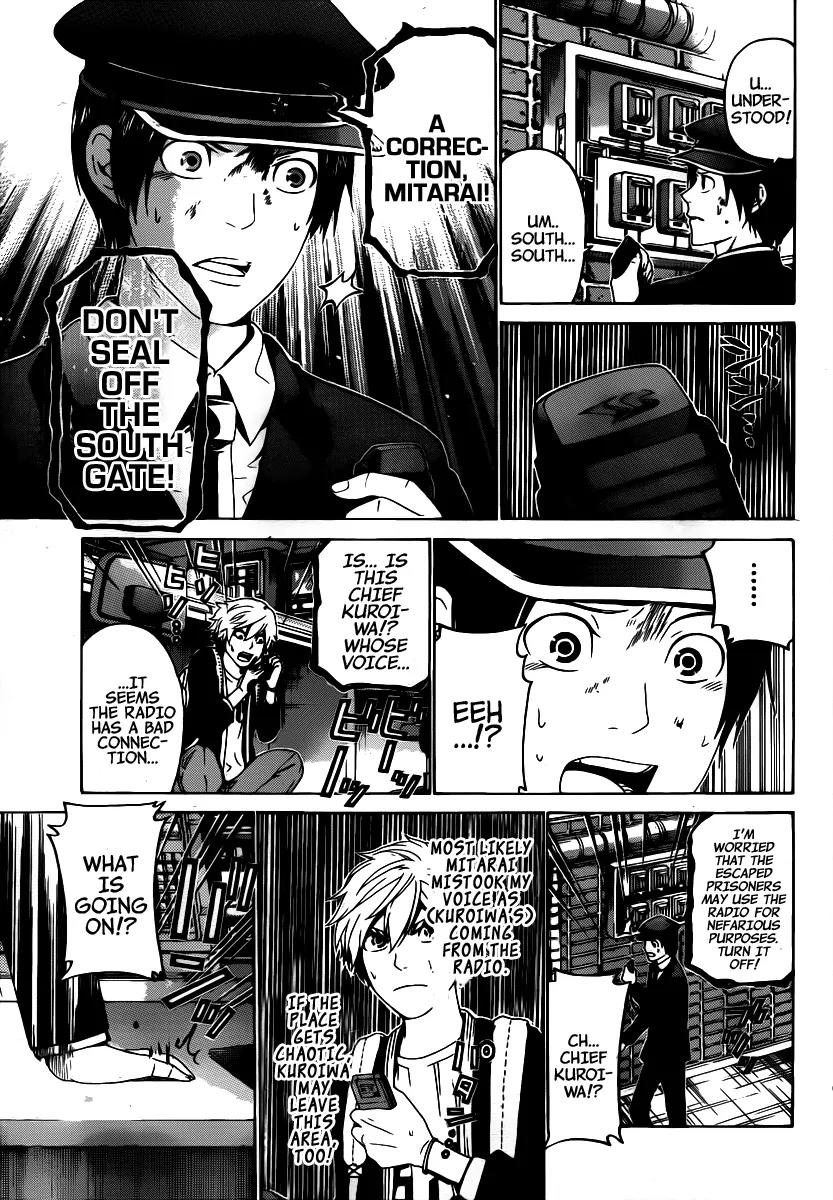 Enigma Chapter 50 page 5 - Chapter 50: Key