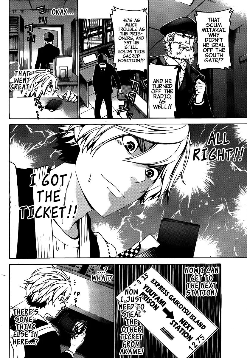 Enigma Chapter 50 page 6 - Chapter 50: Key