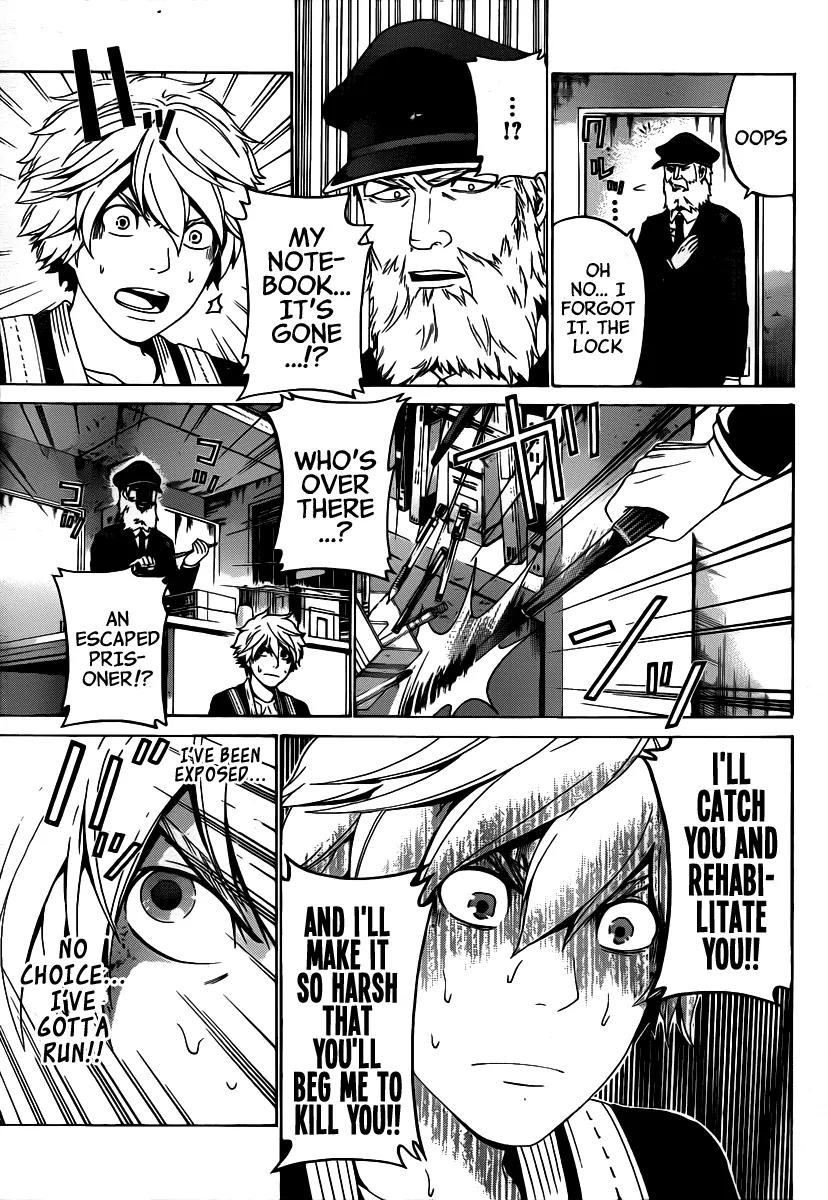 Enigma Chapter 50 page 7 - Chapter 50: Key