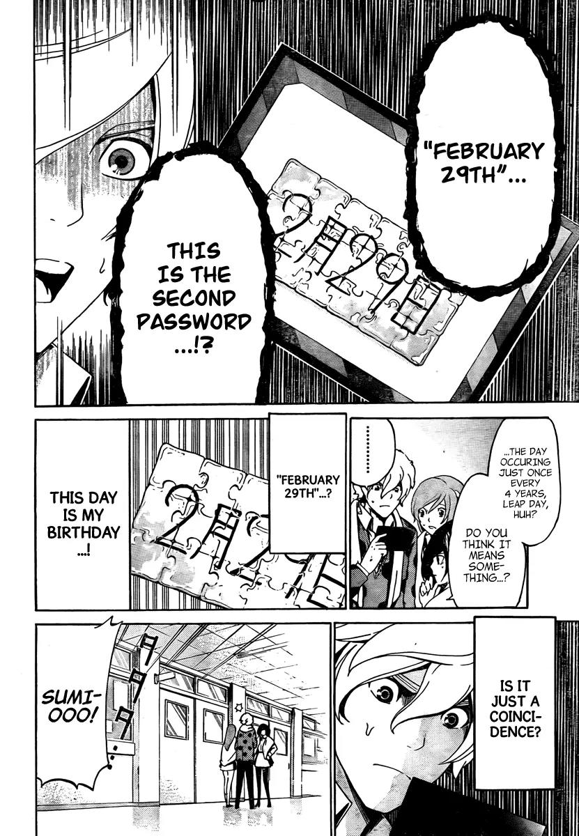 Enigma Chapter 6 page 15 - Chapter 6: Puzzle