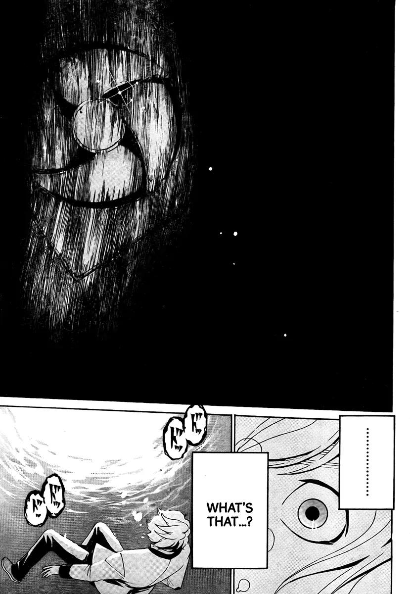 Enigma Chapter 6 page 6 - Chapter 6: Puzzle