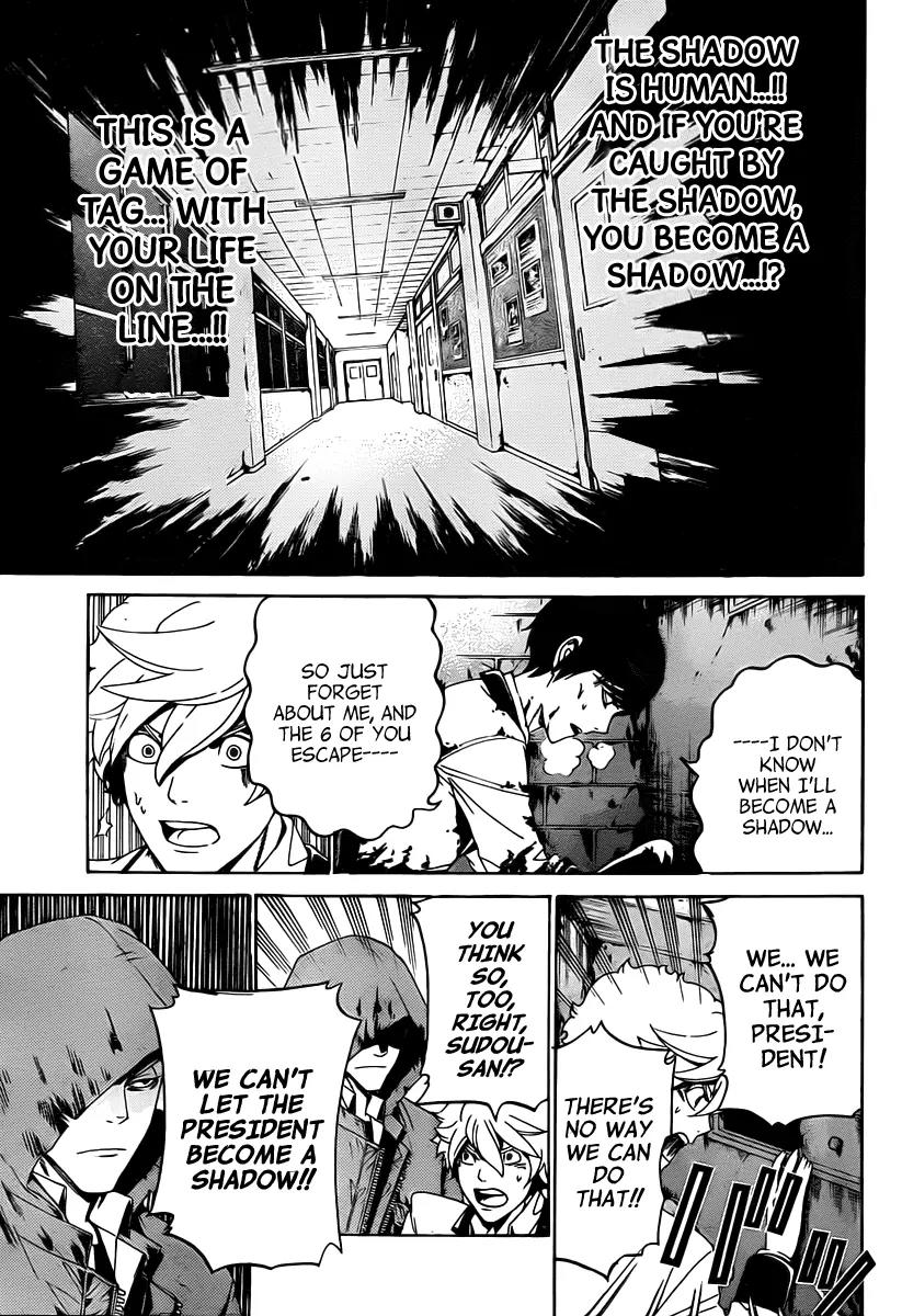 Enigma Chapter 8 page 10 - Chapter 8: Debunk