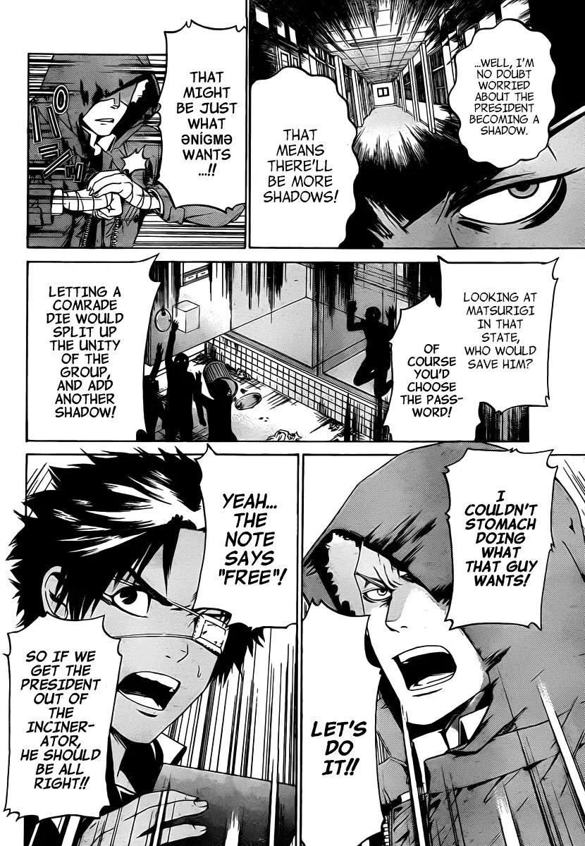 Enigma Chapter 8 page 11 - Chapter 8: Debunk