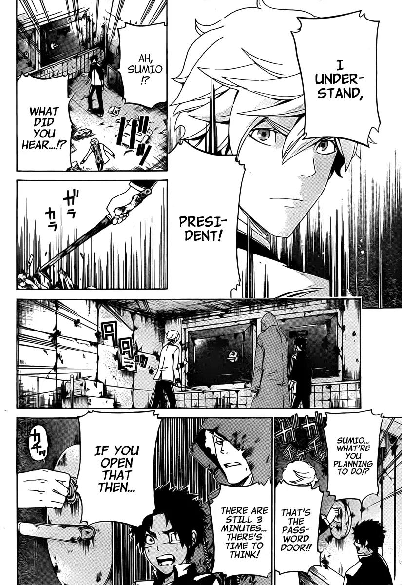 Enigma Chapter 8 page 15 - Chapter 8: Debunk