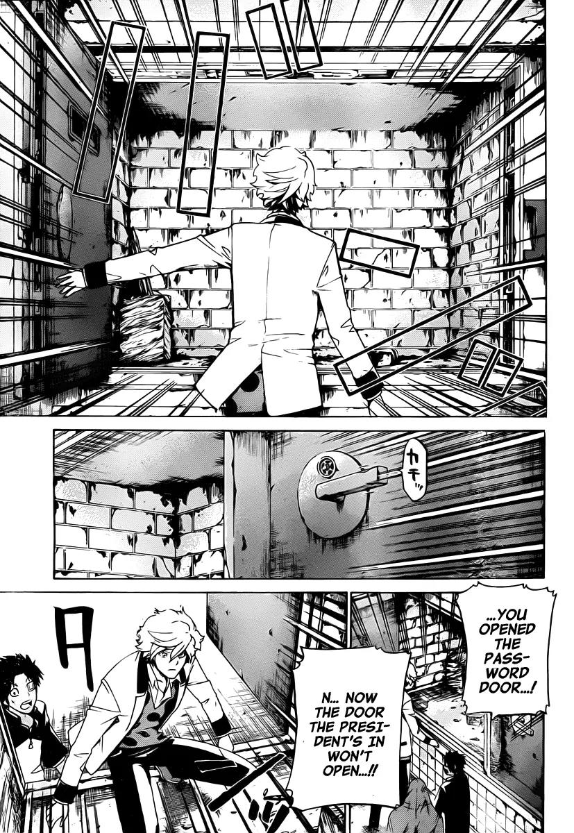 Enigma Chapter 8 page 16 - Chapter 8: Debunk