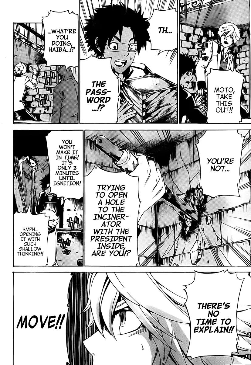 Enigma Chapter 8 page 17 - Chapter 8: Debunk