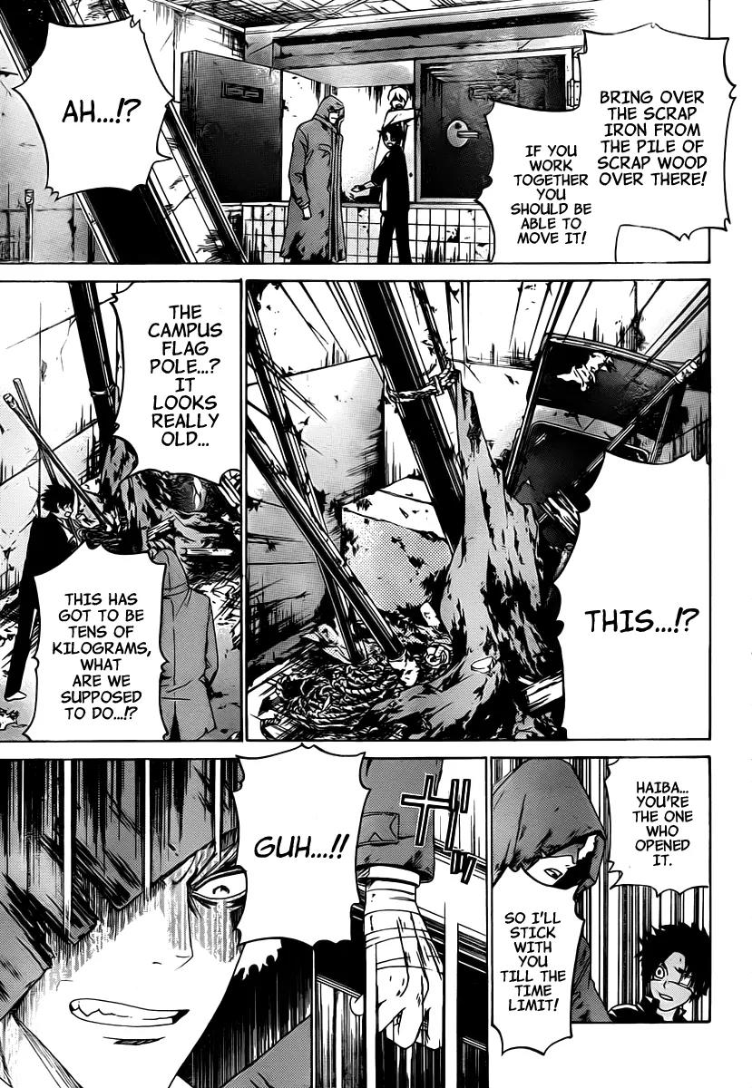 Enigma Chapter 8 page 18 - Chapter 8: Debunk