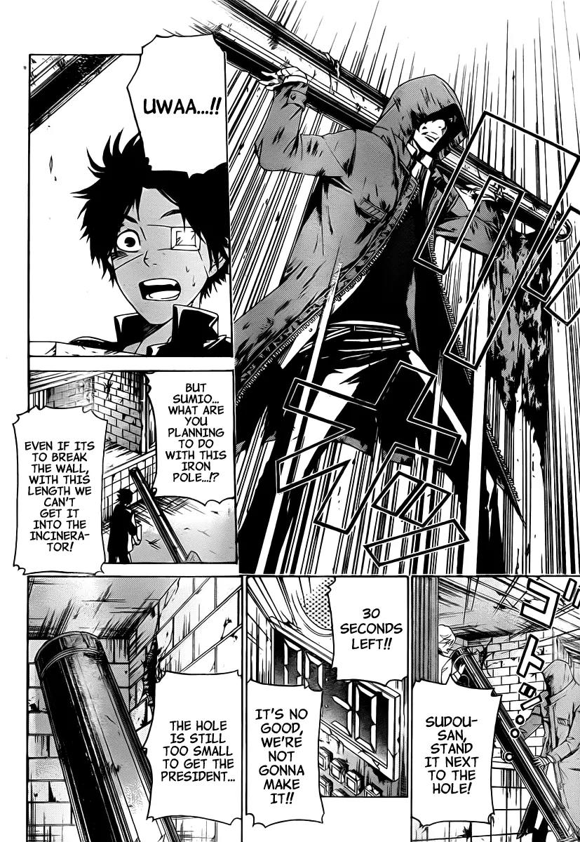 Enigma Chapter 8 page 19 - Chapter 8: Debunk