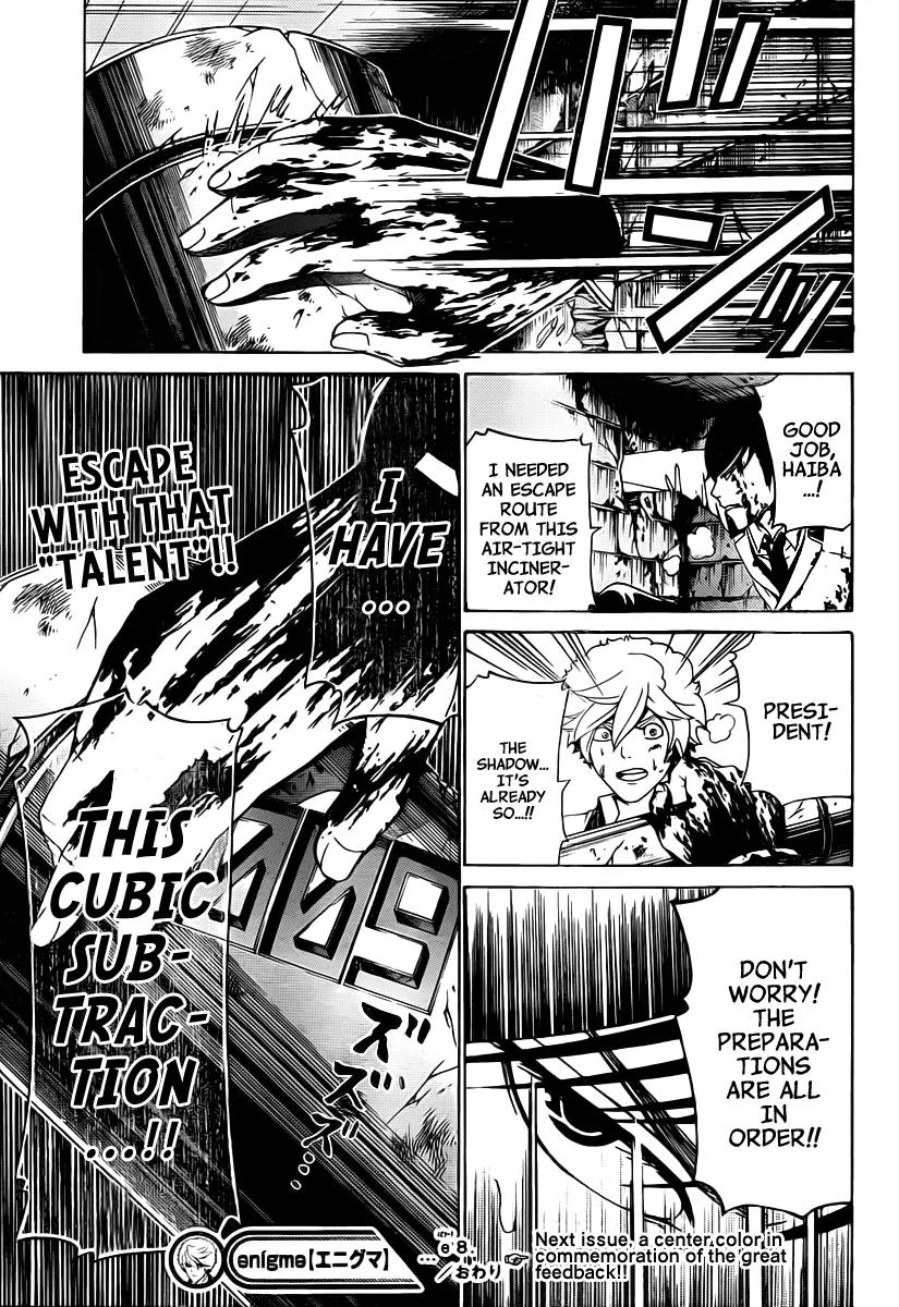 Enigma Chapter 8 page 20 - Chapter 8: Debunk