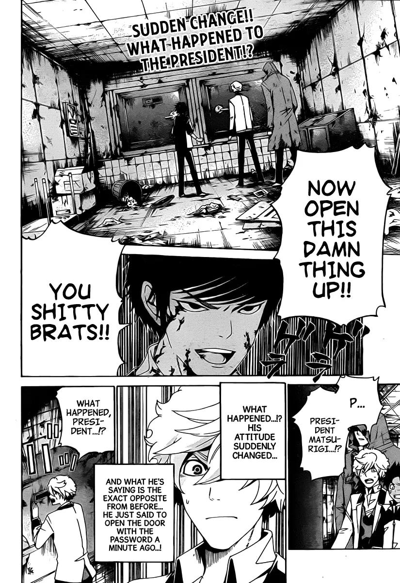 Enigma Chapter 8 page 3 - Chapter 8: Debunk