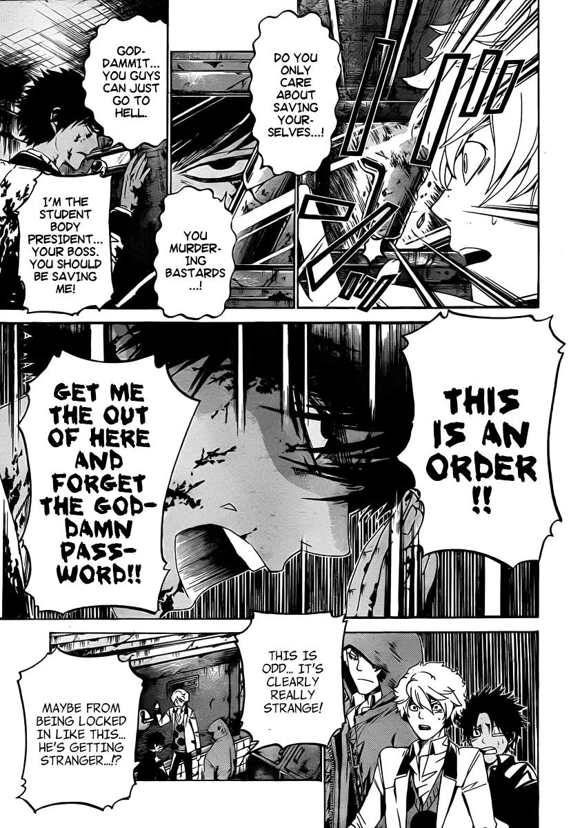 Enigma Chapter 8 page 4 - Chapter 8: Debunk