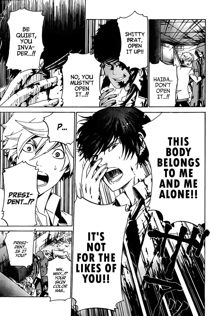 Enigma Chapter 8 page 6 - Chapter 8: Debunk