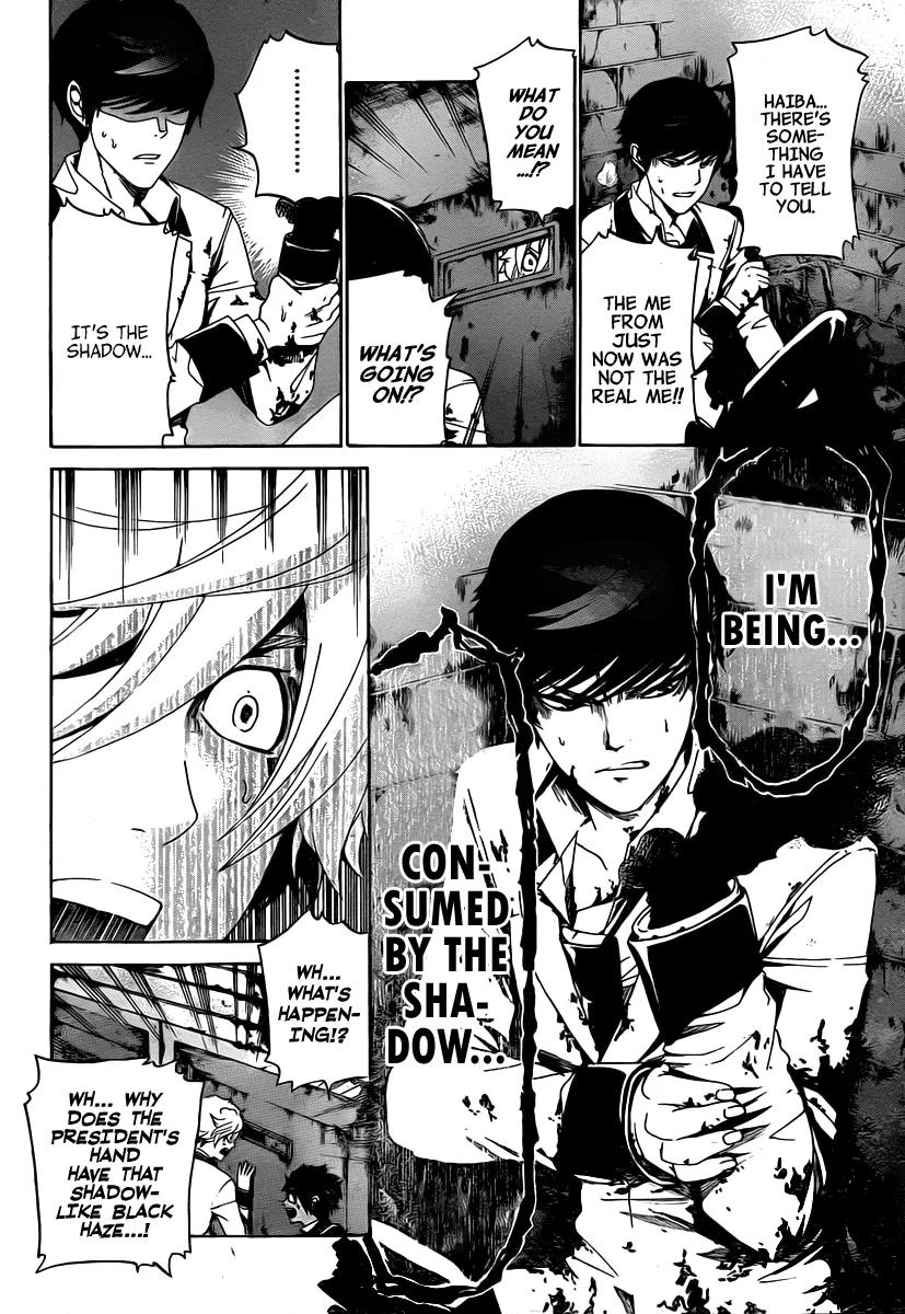 Enigma Chapter 8 page 7 - Chapter 8: Debunk