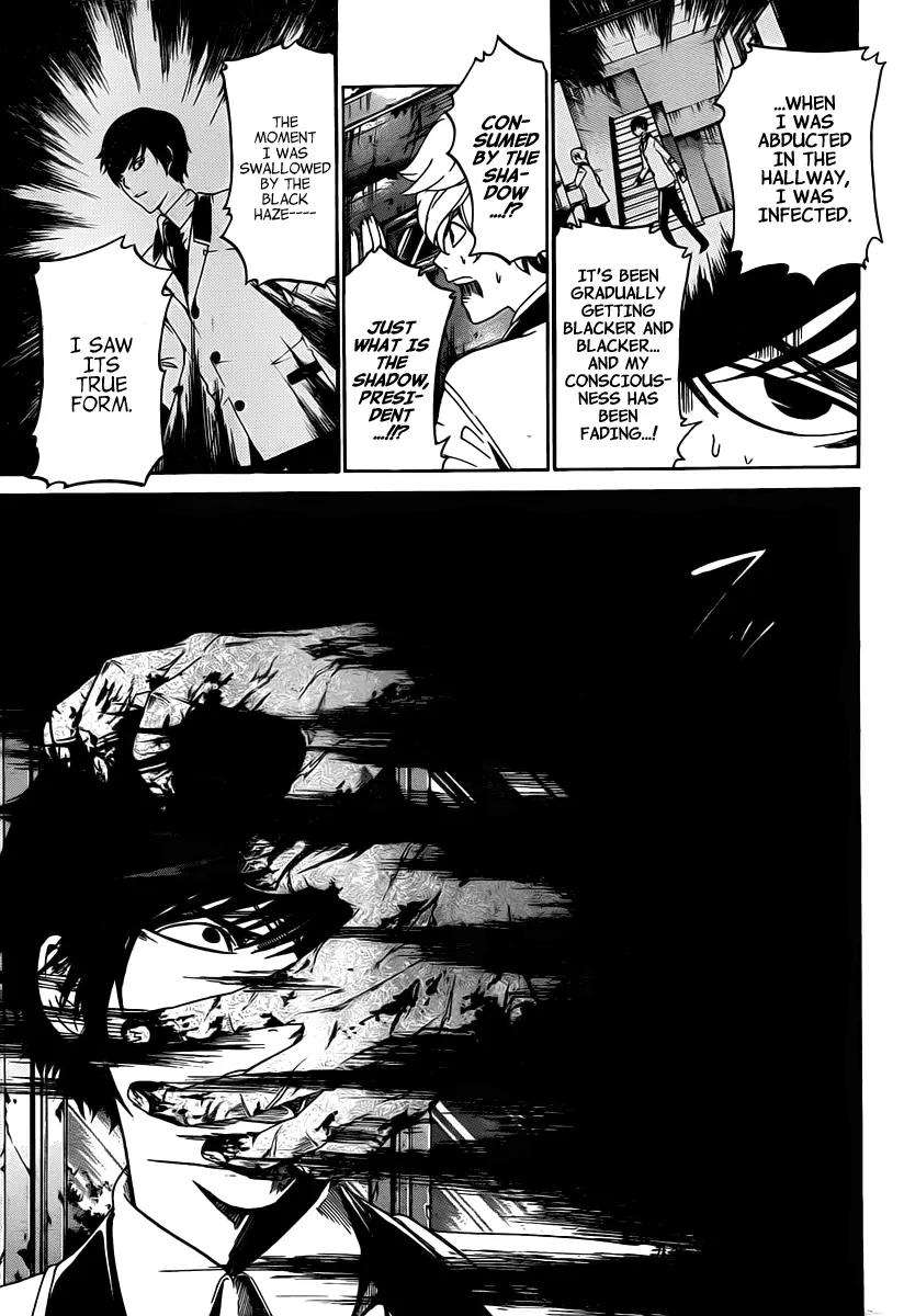 Enigma Chapter 8 page 8 - Chapter 8: Debunk