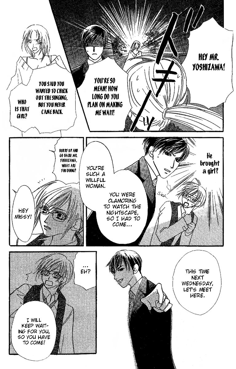 Eniro Cinderella Chapter 1 page 19 - Chapter 1