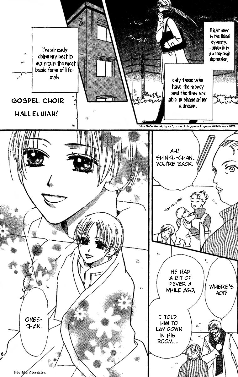 Eniro Cinderella Chapter 1 page 7 - Chapter 1