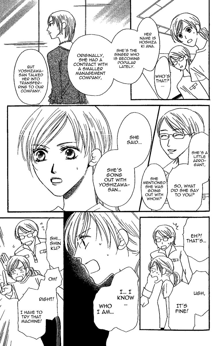 Eniro Cinderella Chapter 3 page 16 - Chapter 3