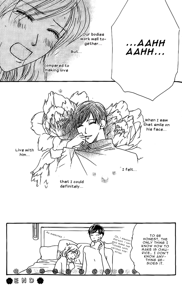 Eniro Cinderella Chapter 4.1 page 20 - Chapter 4.1 : Extra 1