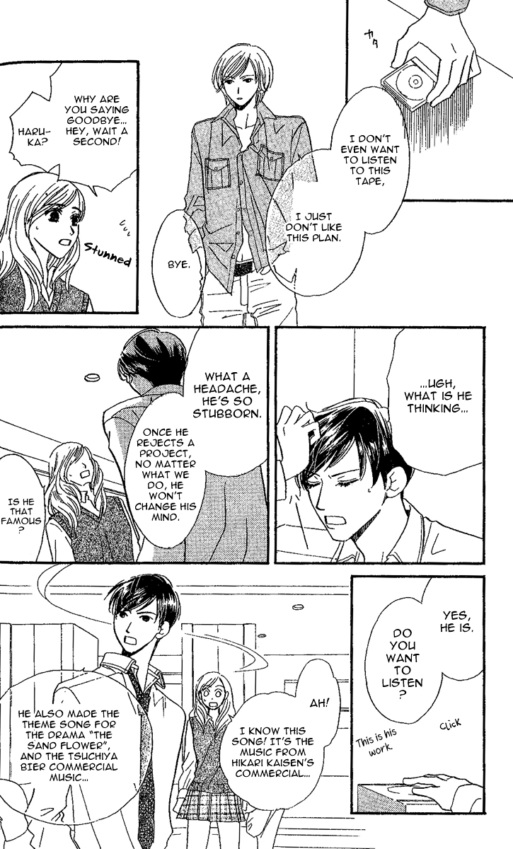 Eniro Cinderella Chapter 4 page 12 - Chapter 4