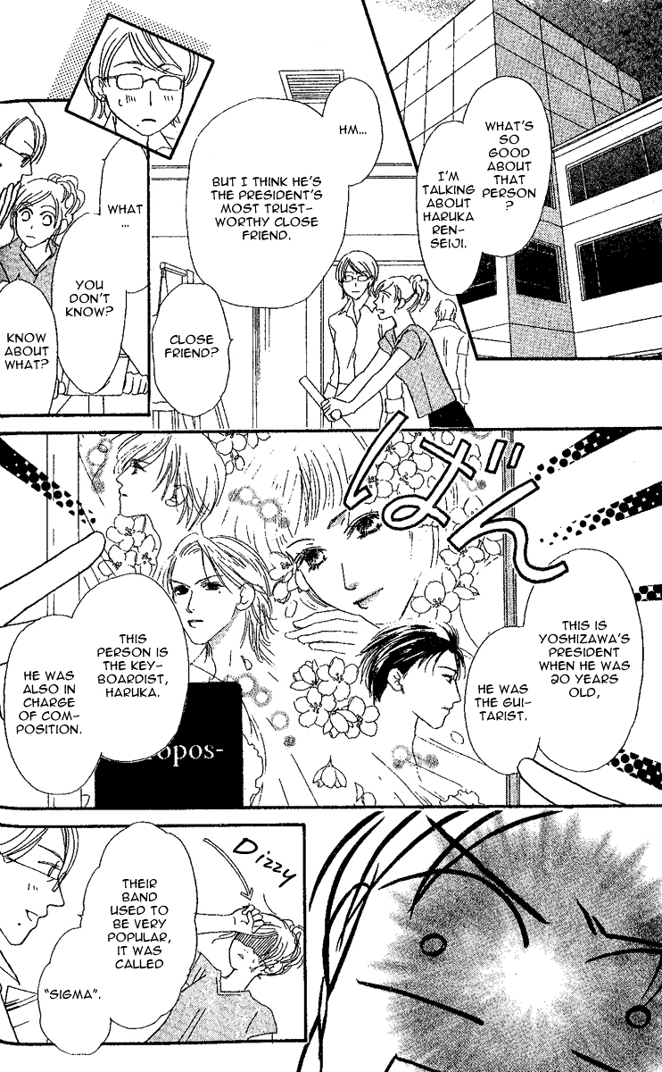 Eniro Cinderella Chapter 4 page 14 - Chapter 4