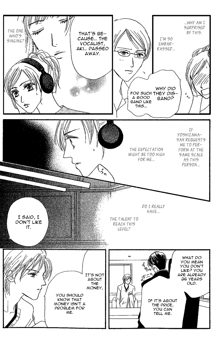 Eniro Cinderella Chapter 4 page 17 - Chapter 4
