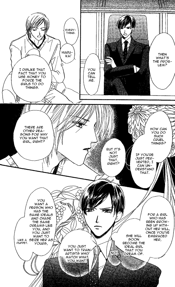 Eniro Cinderella Chapter 4 page 18 - Chapter 4