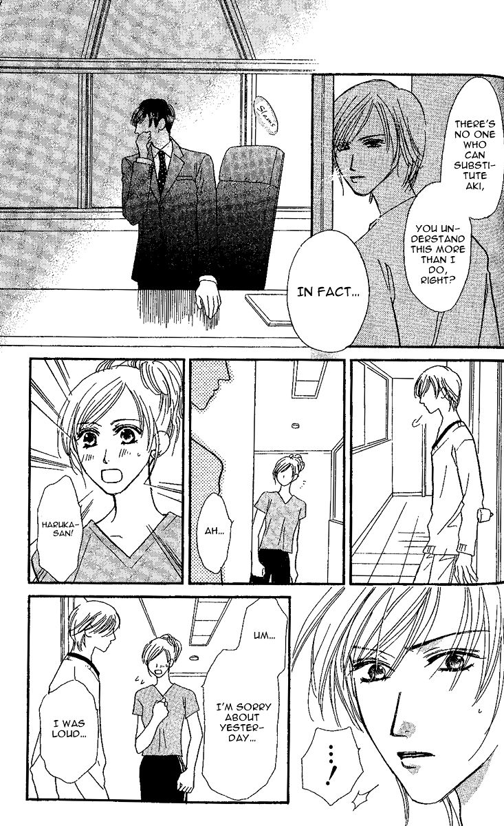Eniro Cinderella Chapter 4 page 21 - Chapter 4
