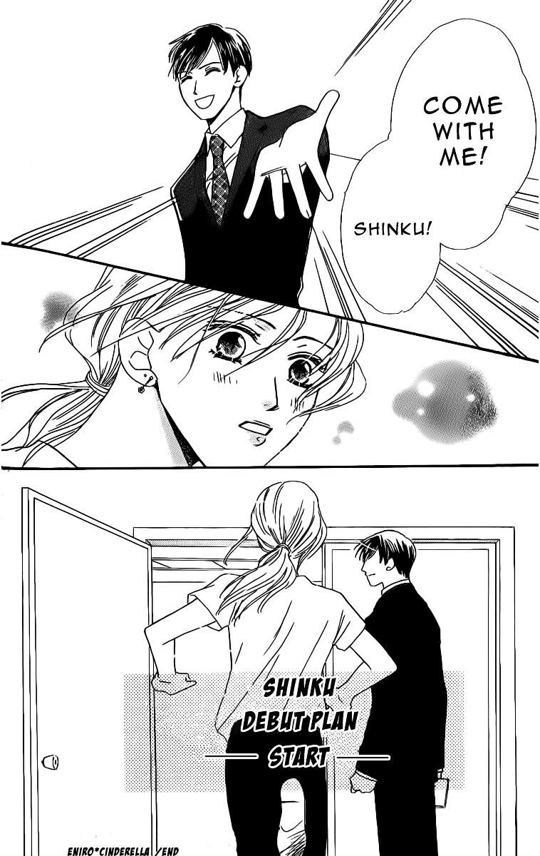 Eniro Cinderella Chapter 4 page 44 - Chapter 4
