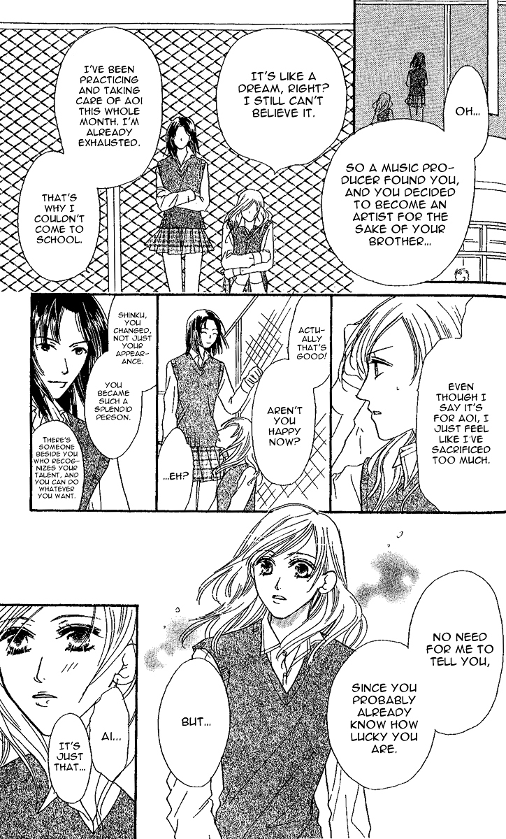 Eniro Cinderella Chapter 4 page 7 - Chapter 4