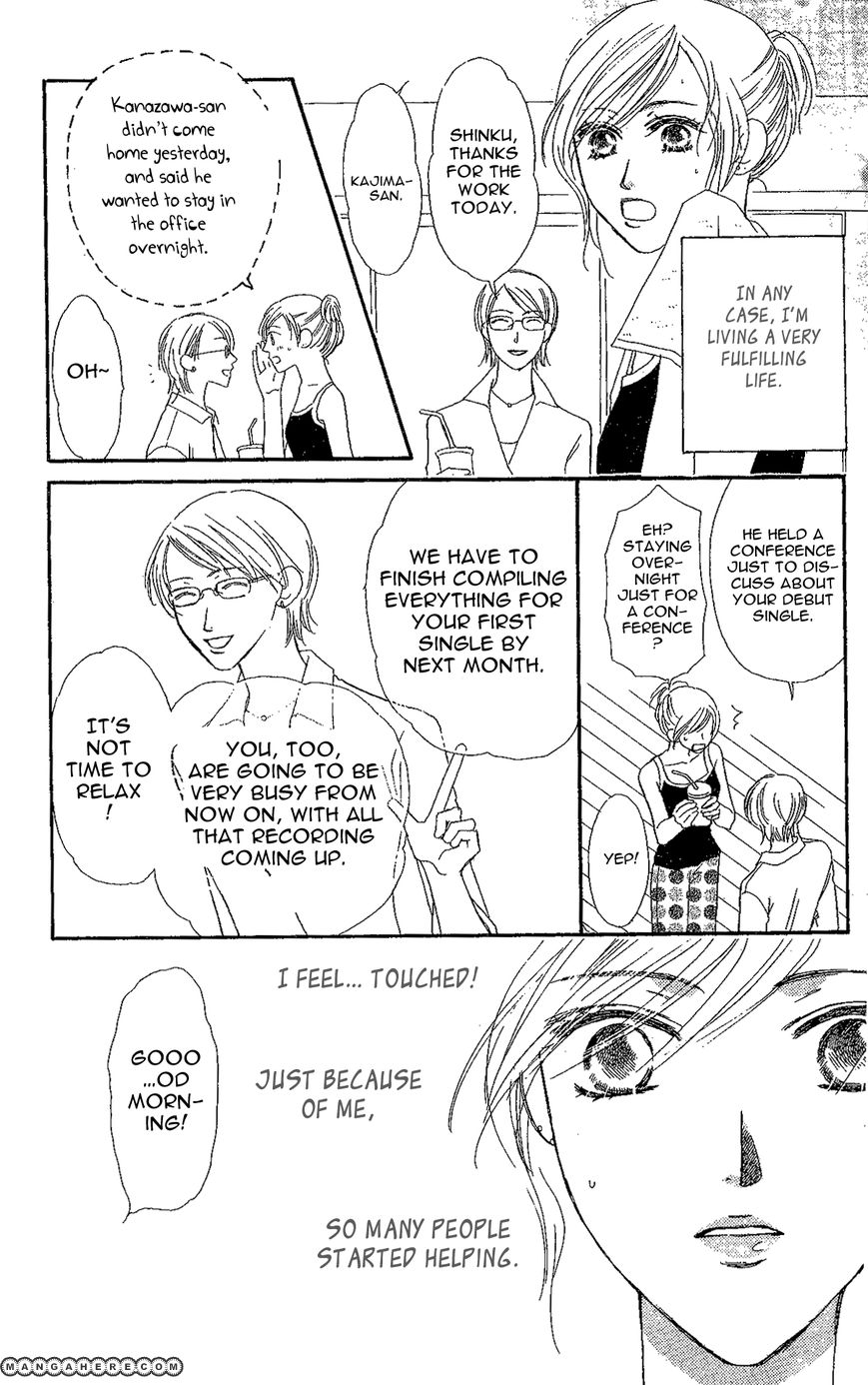 Eniro Cinderella Chapter 5 page 9 - Chapter 5