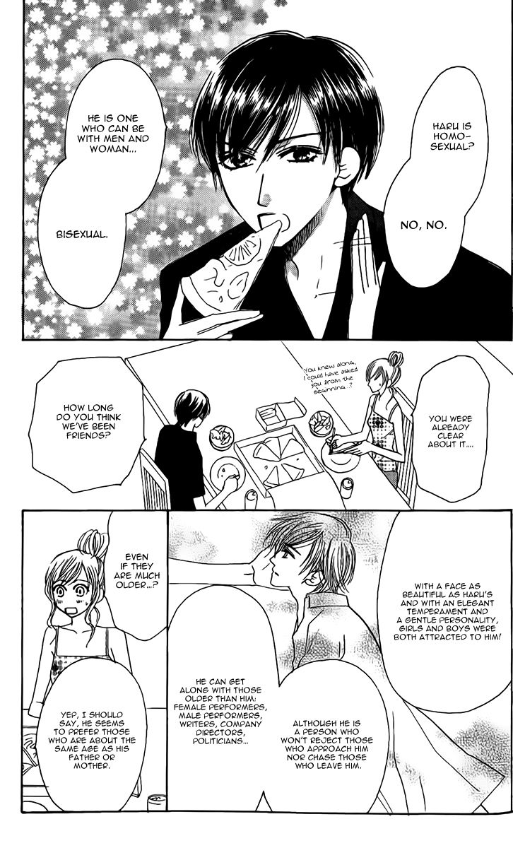 Eniro Cinderella Chapter 6.5 page 12 - Chapter 6.5 : Extra