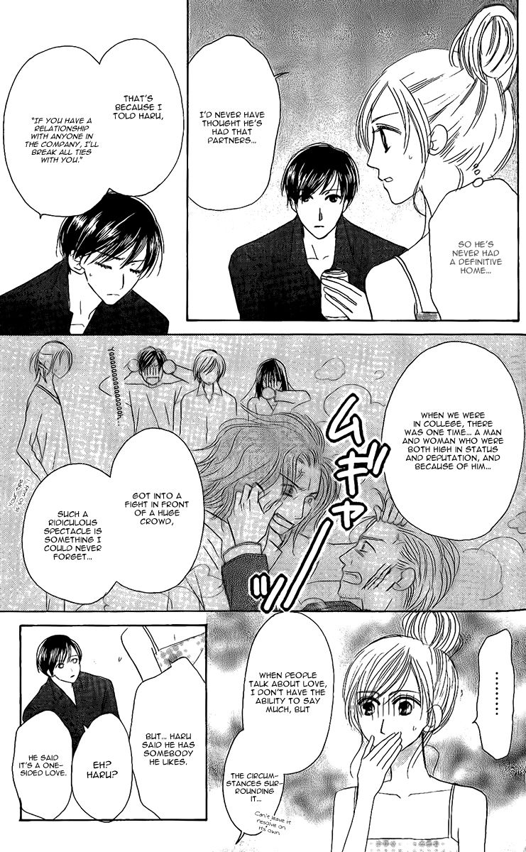 Eniro Cinderella Chapter 6.5 page 14 - Chapter 6.5 : Extra
