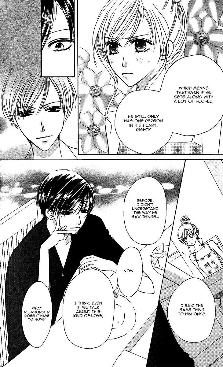 Eniro Cinderella Chapter 6.5 page 15 - Chapter 6.5 : Extra