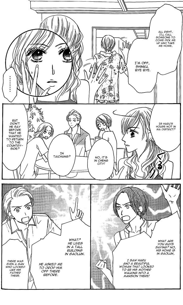 Eniro Cinderella Chapter 6.5 page 3 - Chapter 6.5 : Extra