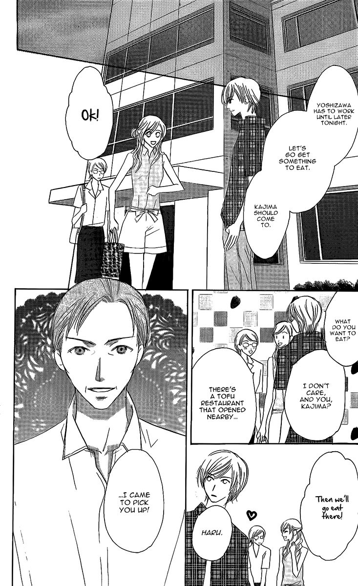 Eniro Cinderella Chapter 6.5 page 7 - Chapter 6.5 : Extra