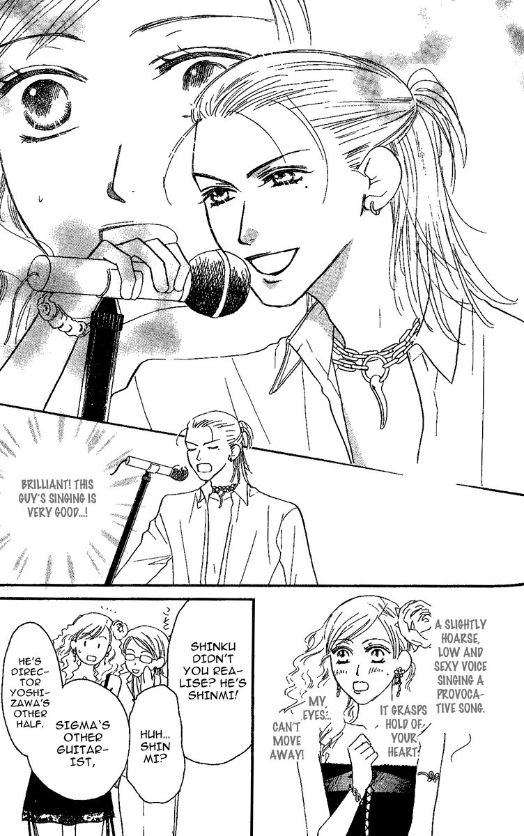 Eniro Cinderella Chapter 6 page 15 - Chapter 6