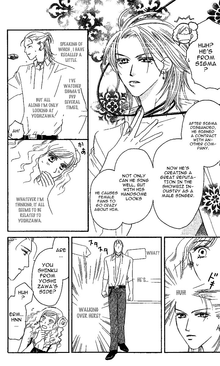 Eniro Cinderella Chapter 6 page 16 - Chapter 6
