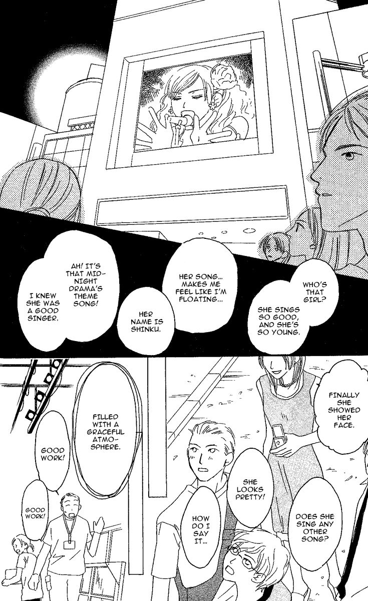 Eniro Cinderella Chapter 6 page 39 - Chapter 6