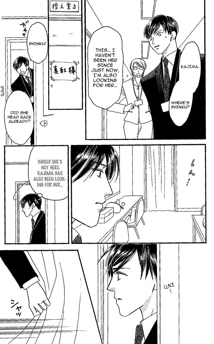 Eniro Cinderella Chapter 6 page 40 - Chapter 6