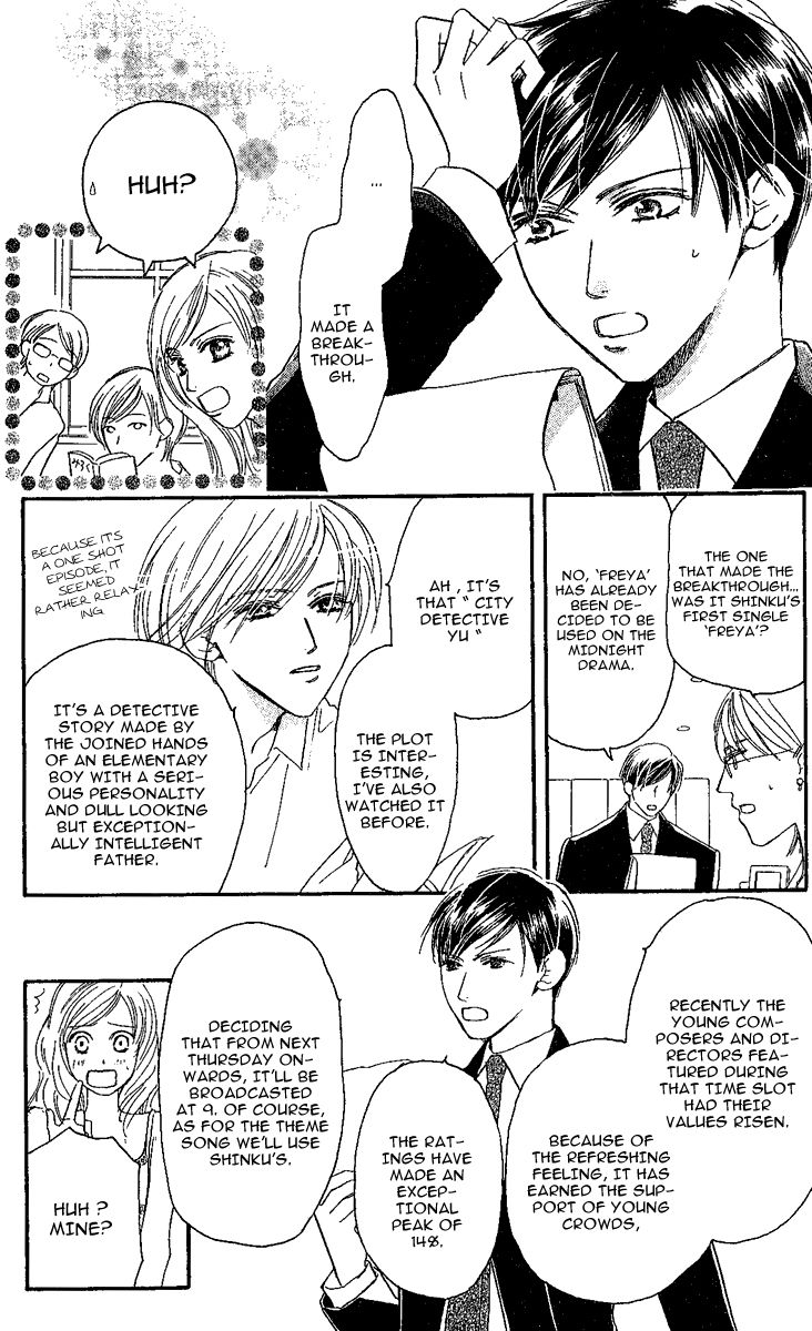 Eniro Cinderella Chapter 6 page 8 - Chapter 6