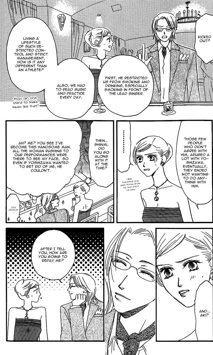 Eniro Cinderella Chapter 8 page 13 - Chapter 8