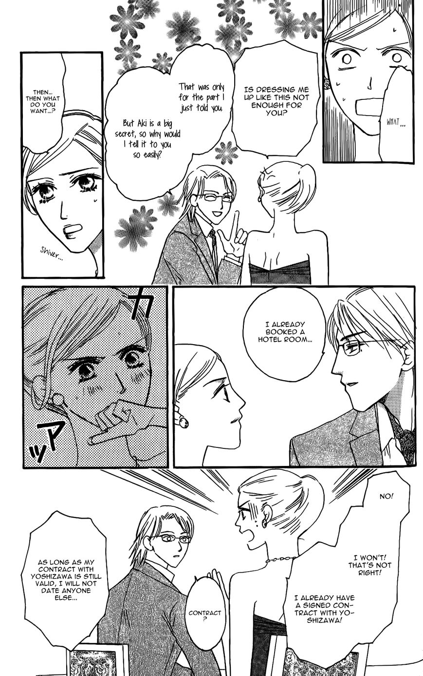 Eniro Cinderella Chapter 8 page 14 - Chapter 8