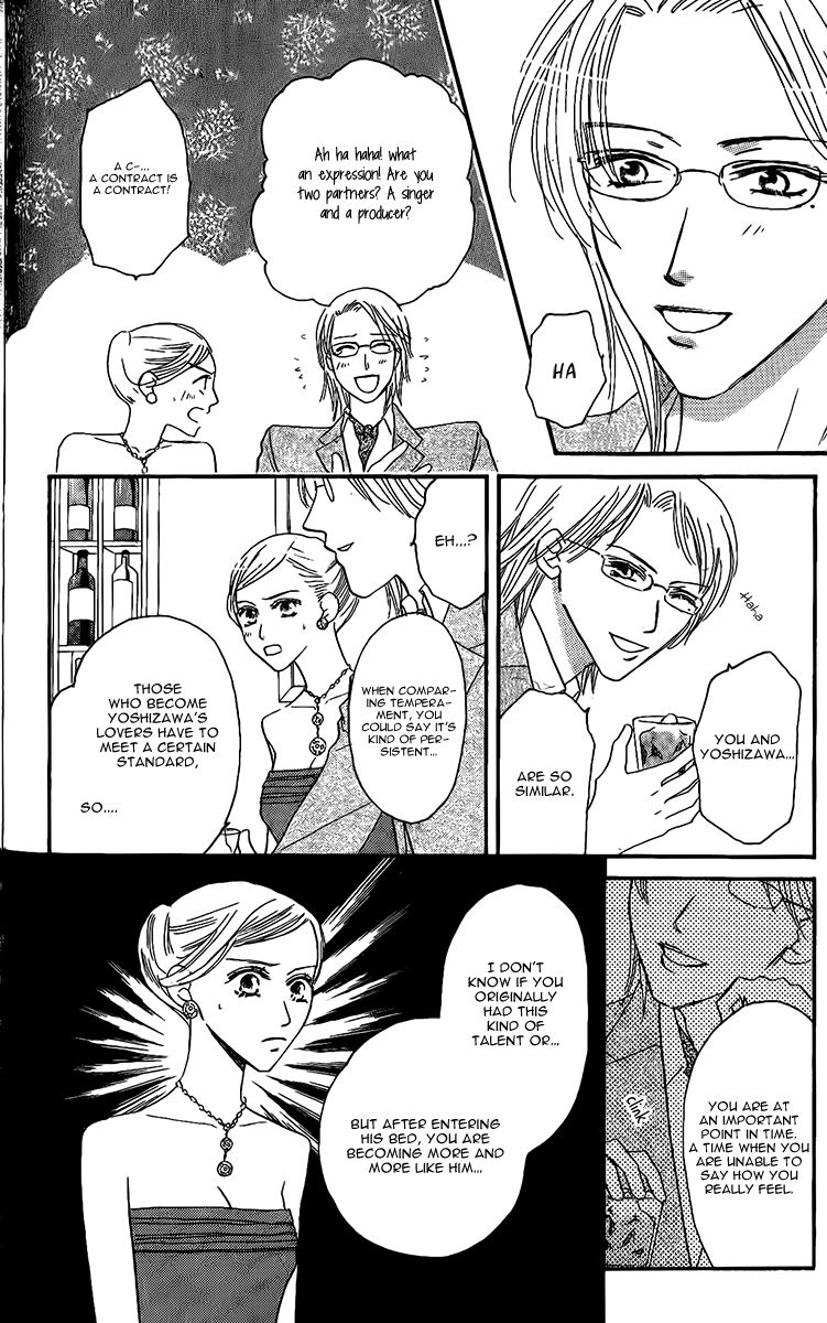 Eniro Cinderella Chapter 8 page 15 - Chapter 8