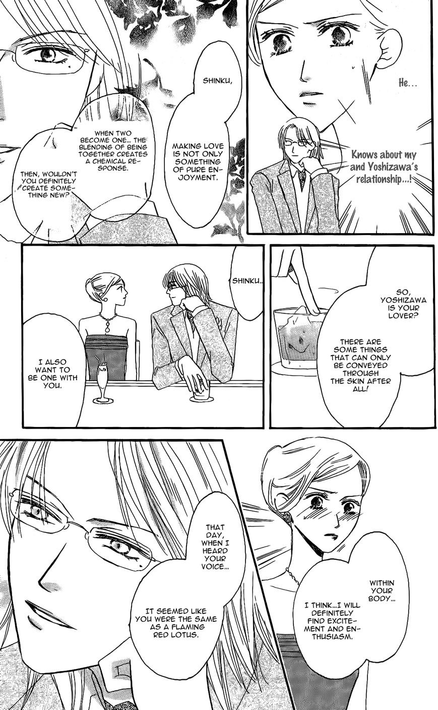 Eniro Cinderella Chapter 8 page 16 - Chapter 8