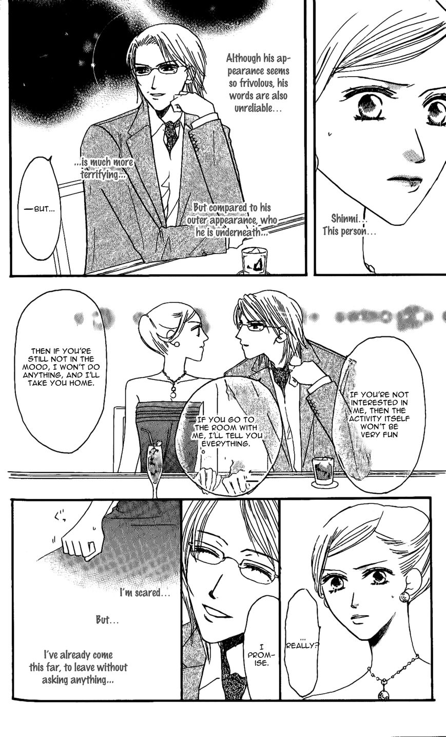 Eniro Cinderella Chapter 8 page 17 - Chapter 8